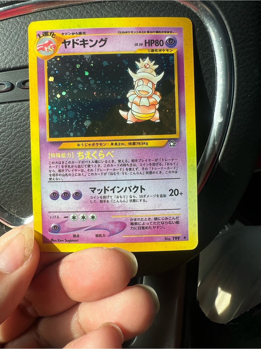 Pokemon Slowking card used still good condition